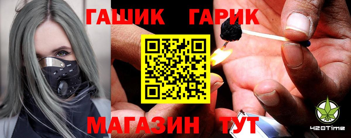 А ПВП Северобайкальск