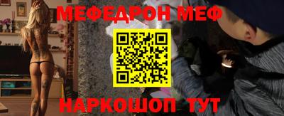 молекула духа Рязань