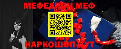 молекула духа Рязань