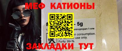 кокаин перу Рыбинск