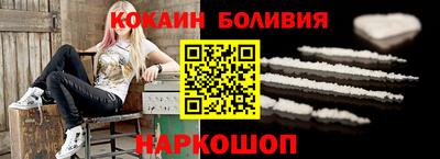 молекула духа Рязань