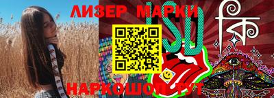 молекула духа Рязань