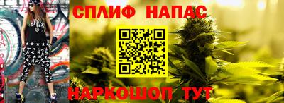 соль ск Пушкино