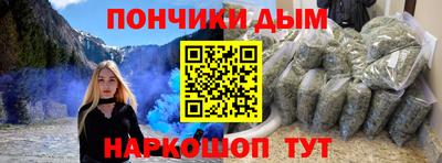 молекула духа Рязань