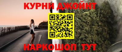молекула духа Рязань