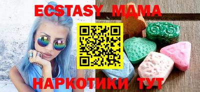 соль ск Пушкино