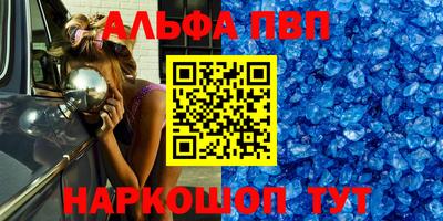 молекула духа Рязань