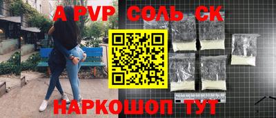 jwh Пугачёв