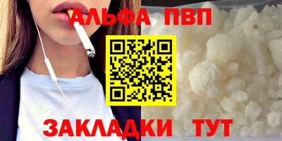 jwh Пугачёв