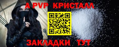 кокаин перу Рыбинск