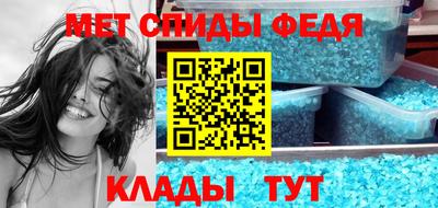 молекула духа Рязань