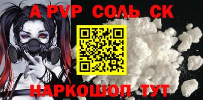jwh Пугачёв
