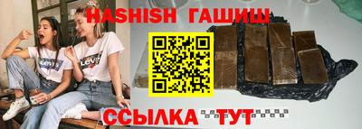 молекула духа Рязань