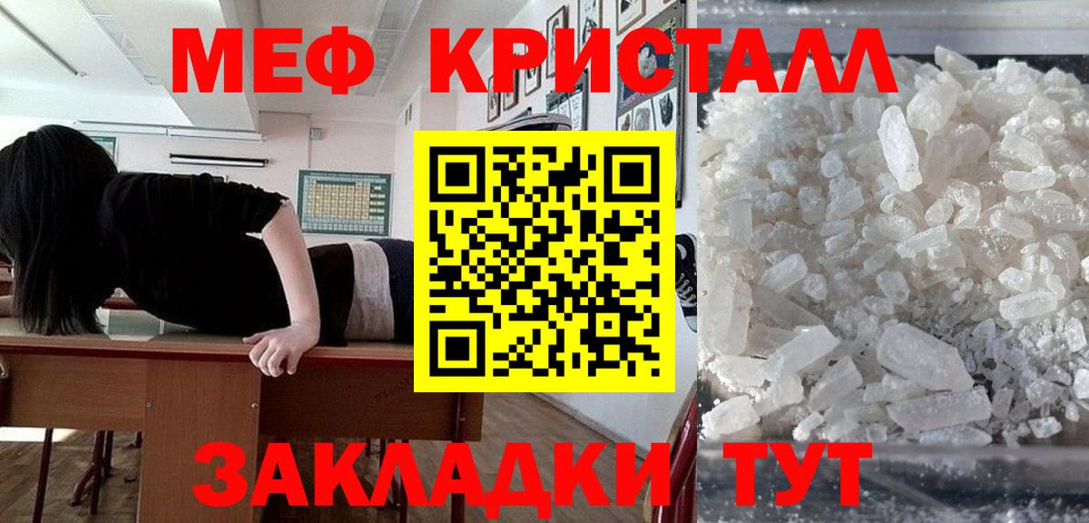 ЭКСТАЗИ  Вход с VPN  Северобайкальск  Гашиш  Alpha-PVP СК   Меф кристаллы 