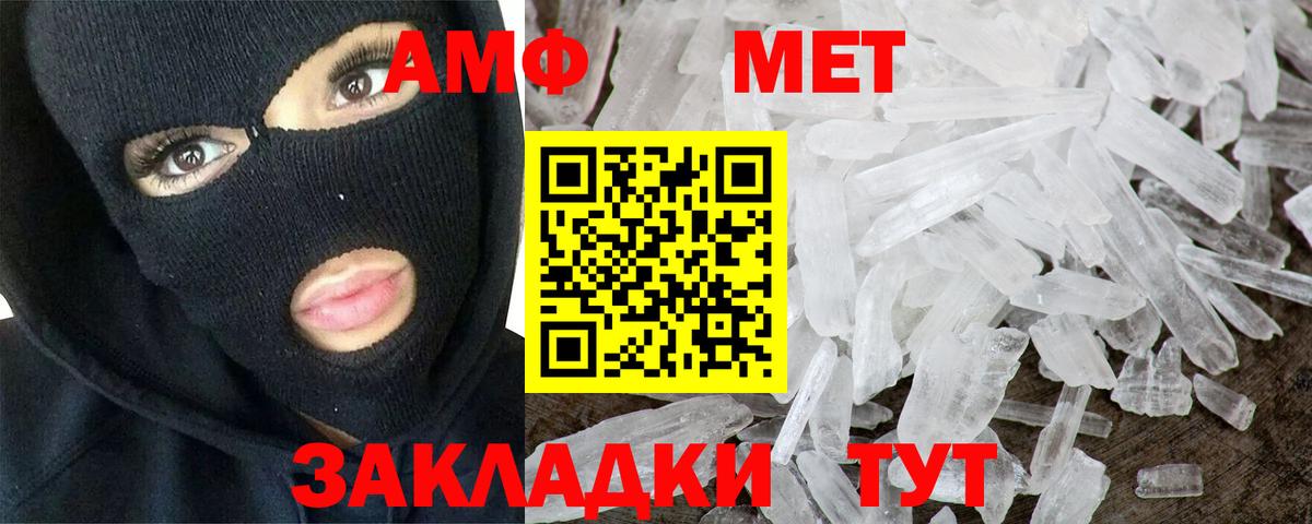 Первитин витя  Первитин витя  Вход с VPN  Северобайкальск 
