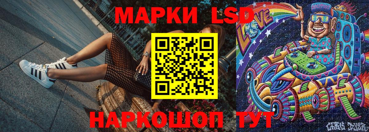 Марки NBOMe 1,5мг  Наркотические марки  Вход с VPN  Северобайкальск  Марки NBOMe 1,5мг 