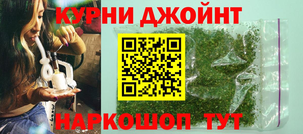 Каннабис Bruce Banner  Марихуана White Widow  Вход с VPN  Северобайкальск  Конопля индика 